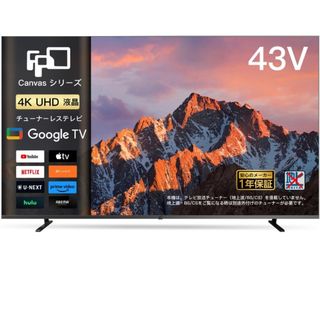 FPD チューナーレステレビ 43V型 4K Google TV HDR10