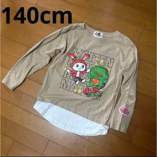 140cm 男の子 女の子 長袖 Tシャツ ロンT 重ね着風 まいぜんシスターズ