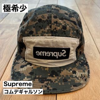 Supreme Comme des Garcons Camp Cap キャップ