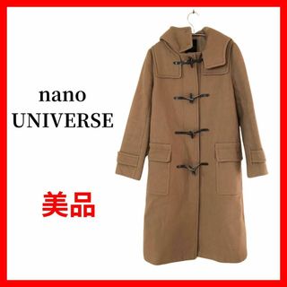 NANO UNIVERSE　ナノユニバース　ロングダッフルコート　冬　B1420