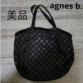 agnes b.アニエスベー　美品　水玉 バッグ　トートバッグ　大容量