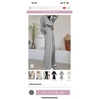 GRL 裏起毛スウェット×センターピンタックパンツセットアップ