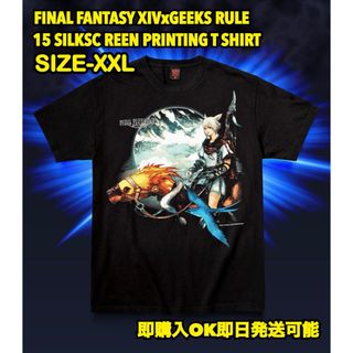 FINAL FANTASY XIV x GEEKS RULE T SHIRT