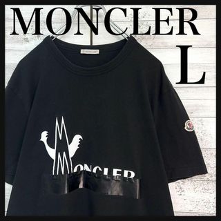 10721【美品・希少Lサイズ】モンクレール☆ワッペン付き人気カラーtシャツ　黒