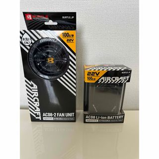バートルバッテリー、ファンセット