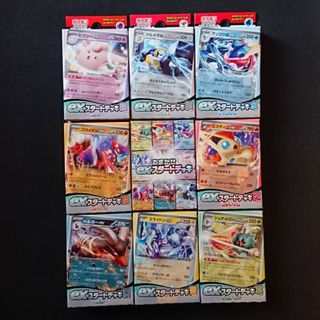 ポケモンカードゲーム exスタートデッキ セット