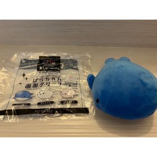 画面クリーナー くじら パソコン クリーナー ぬいぐるみ マスコット くじぃらん