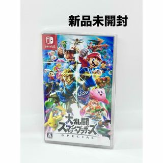 新品未開封 大乱闘スマッシュブラザーズ SPECIAL Switch ソフト