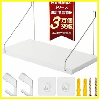 【特価商品】【インテリアコーディネーターが推薦】 壁を傷つけない ウォールシェル