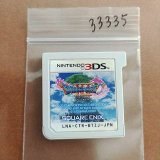 3DS ドラゴンクエストXI 過ぎ去りし時を求めて