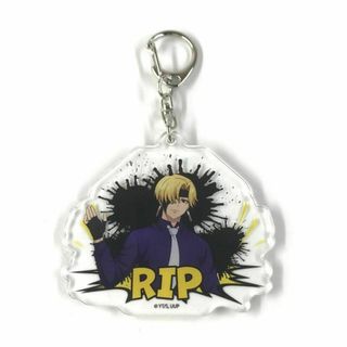 リップ アンデッドアンラック アクリルキーホルダー RIP