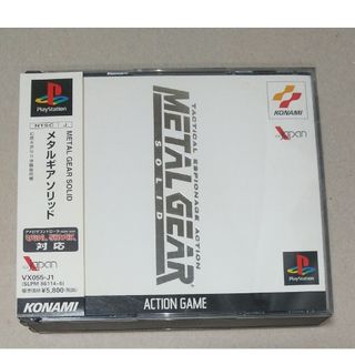 メタルギアソリッド PS 帯 シール付き