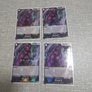 ワンピースカード 海賊旗 黒ノーマル ヴェルゴ