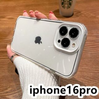iphone16proケース カーバー TPU ホワイト 耐衝撃1