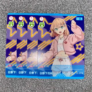 ラブライブ！OCG（ラブカ） 010-N 日野下花帆 4枚セット