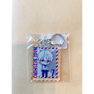 未開封　ブルーロック　凪誠四郎　キーホルダー　非売品　郵便局　ゆうゆうポイント
