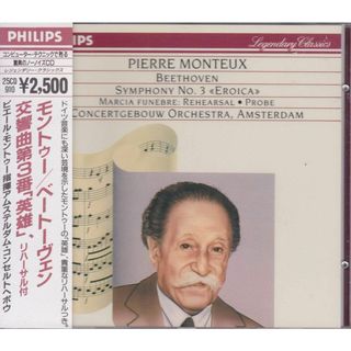 独CD Beethoven ベートーヴェン Symphony No.3”eroica”: Monteux 25CD910 /00110