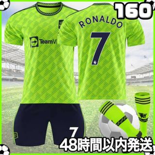 サッカーユニフォーム クリロナ マンチェスター マン U キッズ 160cm k