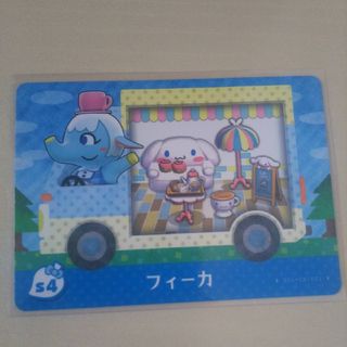 あつまれどうぶつの森 あつ森 どう森 amiiboカード サンリオ フィーカ