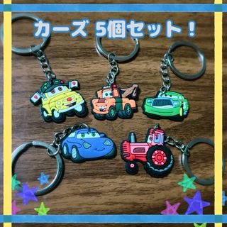 5セット★カーズ メーター サリー キーホルダー ストラップ ディズニー グッズ