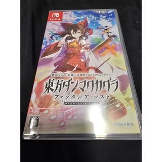 東方ダンマクカグラ ファンタジア・ロスト