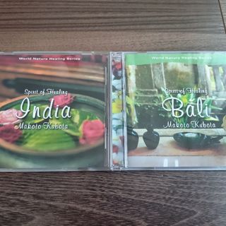 Spirit of Healing インド・バリ CD２枚セット