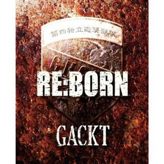 (CD)RE:BORN／GACKT