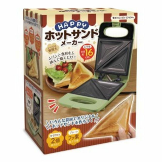 ハッピー ホットサンドメーカー ハック 3317A 調理家電 クッキング 新品