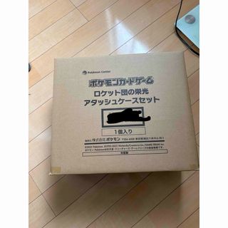  ロケット団の栄光 アタッシュケースセット