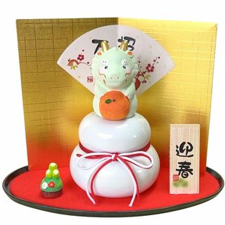 2024 干支 辰 龍 置物 高さ約12cm 鏡餅飾り 柚子舎 E-23