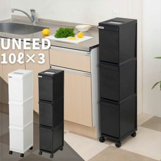 *3段分別★ スリム 30L ゴミ箱 キッチン 台所 日本製 黒 他カラー有