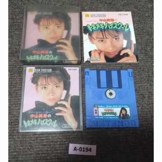 【新入荷・即完売】ディスクシステム『中山美穂のトキメキハイスクール』（外箱・説明