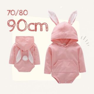 新品❤️子供90 ベビー baby うさぎ ロンパース ピンク 着ぐるみ 美品