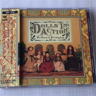 PRINCESS PRINCESS/DOLLS IN ACTION (1991年
