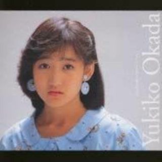 メモリアルBOX(4CD)　岡田有希子［CD］