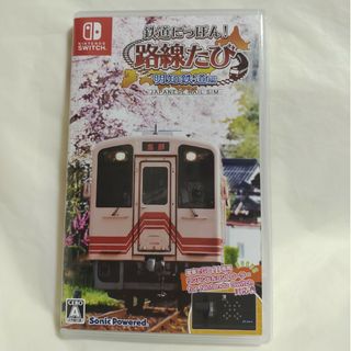 鉄道にっぽん！ 路線たび 明知鉄道編