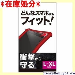 エレコム スマホケース マルチケース シリコンバンパー イ BZ03RD 160