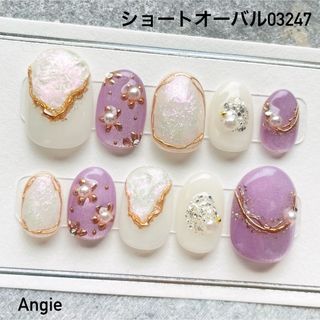 ネイルチップ お花ネイル パープルネイル 現品発送ショートオーバル03247