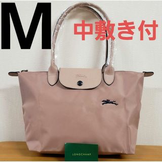 【新品】ロンシャン ル プリアージュ トートバッグ M ピンクベージュ