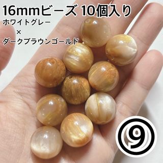ビーズ パーツ ゴールド ラメ ボールペン ピアス イヤリング アクセサリー