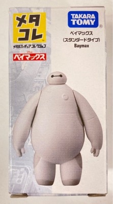 タカラトミー メタコレ ベイマックス(スタンダードタイプ)