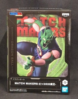 BANDAI SPIRITS MATCH MAKERS ドラゴンボール　ピッコロ大魔王
