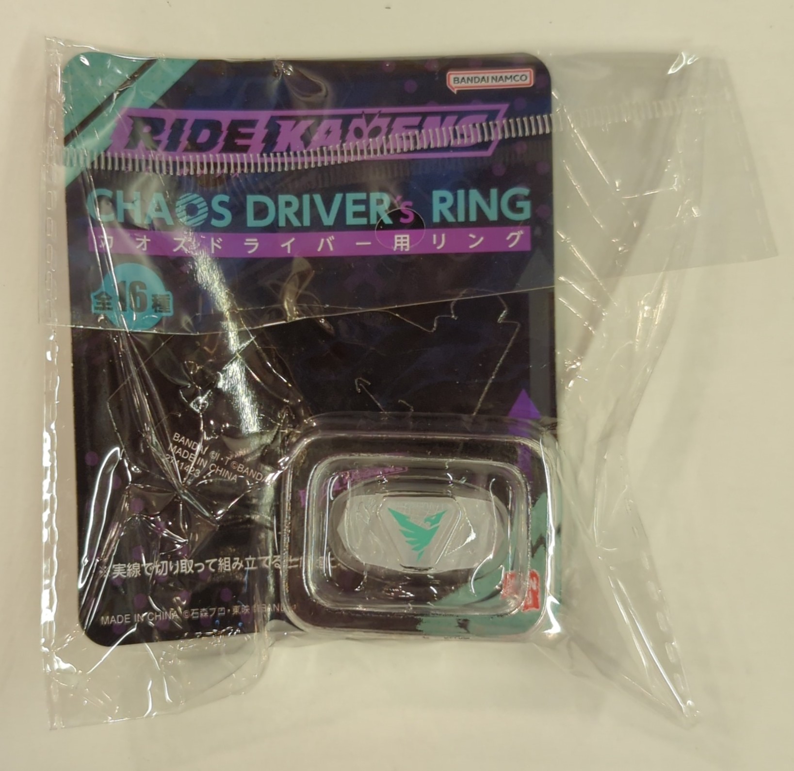 バンダイナムコ カオスドライバー用リング ライドカメンズ 仮面ライダー颯