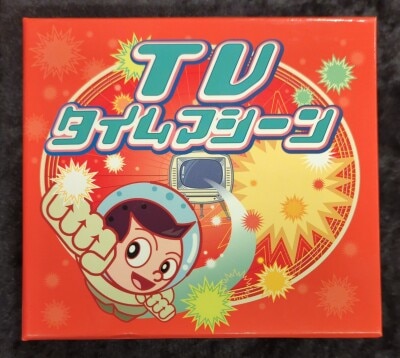 アニメCD TVタイムマシーン