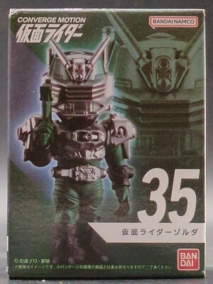 バンダイ CONVERGE MOTION 仮面ライダー6 6 仮面ライダーゾルダ
