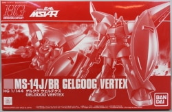 BANDAI SPIRITS HGUC 1/144 機動戦士ガンダム MSV-R ゲルググ ウェルテクス