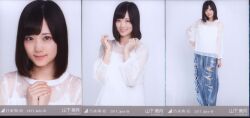 乃木坂46 会場限定生写真 山下美月 2017.July-Ⅳ シースルー コンプ
