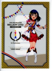 七尾百合子 ヌーベル・トリコロールver. クリアファイル