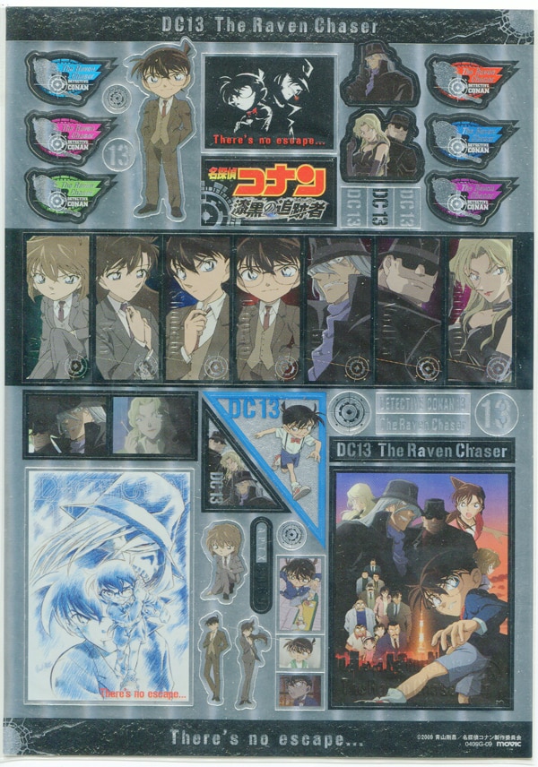 ムービック メタルシール 名探偵コナン漆黒の追跡者【0409G-09】