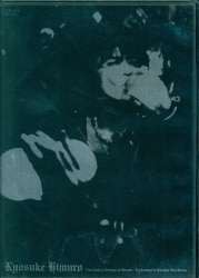 DVD 氷室京介 21stCenturyBoowysVSHimuro/AnAttempttoDiscoverNewTruths